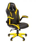 Game 15 spēļu yellow spēļu gamer krēsls 