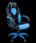 Game 17 blue spēļu krēsls