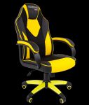 Game 17 yellow spēļu krēsls
